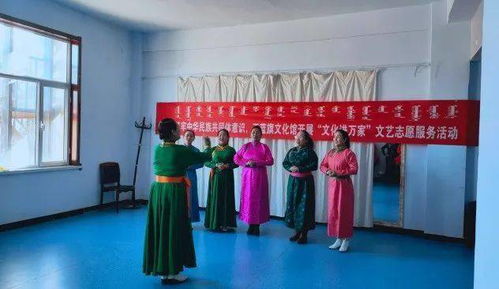 正藍(lán)旗文化館 開展 文化進(jìn)萬家 文藝志愿服務(wù)活動(dòng)