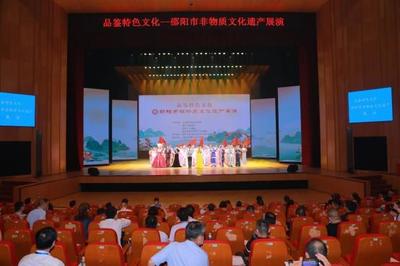 致多星組團參加&ldquo;走進(jìn)邵陽 投資未來&rdquo;考察交流活動