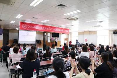 福州考區(福州、南平、三明、莆田、寧德)| 2019年校長工作會議