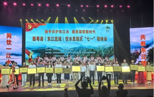 博羅縣人民政府門戶網(wǎng)站 一脈同源展風(fēng)采感恩謳歌新時(shí)代 博羅縣赴江西省安遠(yuǎn)縣進(jìn)行文化交流活動(dòng)