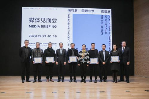 ?；◢u國(guó)際藝術(shù)邀請(qǐng)展將啟 23國(guó)藝術(shù)家共話 世紀(jì) 浪潮