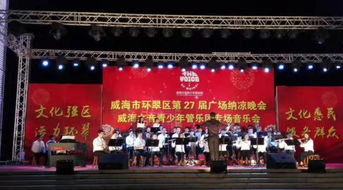 攜手藝術，改變自我——威海九歌文化藝術全面助力兒童成長